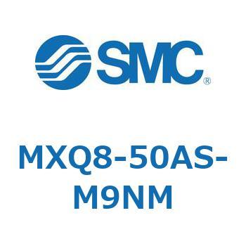 エアスライドテーブル MXQ8-5 SMC