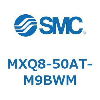 エアスライドテーブル MXQ8-5 SMC