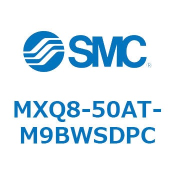 エアスライドテーブル MXQ8-5 SMC
