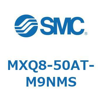 エアスライドテーブル MXQ8-5 SMC