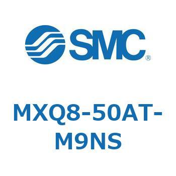 エアスライドテーブル MXQ8-5 SMC
