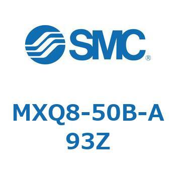 エアスライドテーブル MXQ8-5 SMC