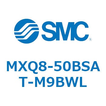 エアスライドテーブル MXQ8-5 SMC