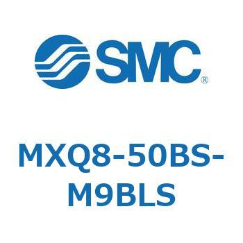エアスライドテーブル MXQ8-5 SMC