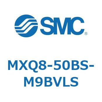 エアスライドテーブル MXQ8-5 SMC