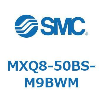 エアスライドテーブル MXQ8-5 SMC