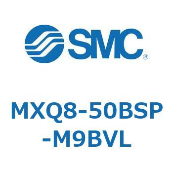 エアスライドテーブル MXQ8-5 SMC