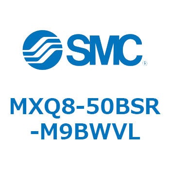 エアスライドテーブル MXQ8-5 SMC
