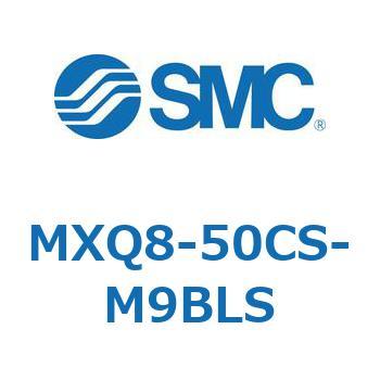 エアスライドテーブル MXQ8-5 SMC