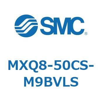 エアスライドテーブル MXQ8-5 SMC