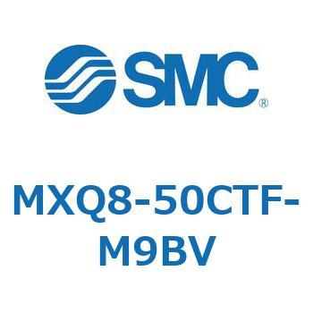 エアスライドテーブル MXQ8-5 SMC