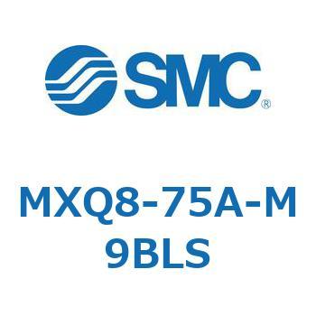 エアスライドテーブル MXQ8-7 SMC