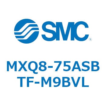 エアスライドテーブル MXQ8-7 SMC