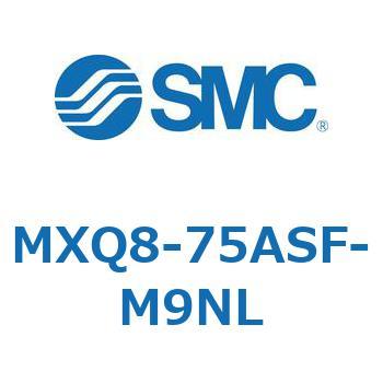 エアスライドテーブル MXQ8-7 SMC