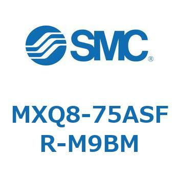 エアスライドテーブル MXQ8-7 SMC