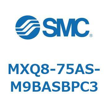 エアスライドテーブル MXQ8-7 SMC