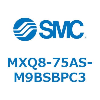 エアスライドテーブル MXQ8-7 SMC