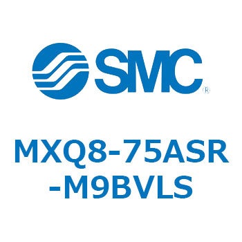 エアスライドテーブル MXQ8-7 SMC