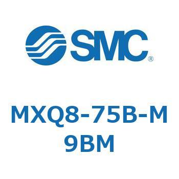 エアスライドテーブル MXQ8-7 SMC