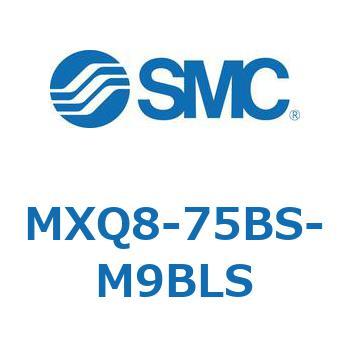エアスライドテーブル MXQ8-7 SMC