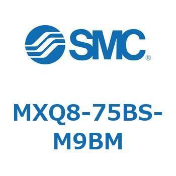 エアスライドテーブル MXQ8-7 SMC
