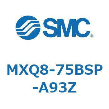 エアスライドテーブル MXQ8-7 SMC