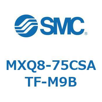 エアスライドテーブル MXQ8-7 SMC