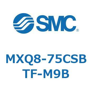 エアスライドテーブル MXQ8-7 SMC