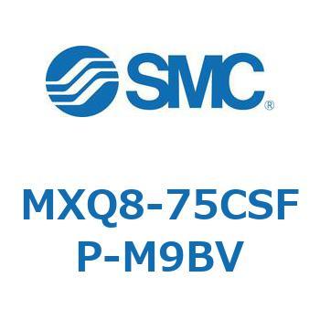 エアスライドテーブル MXQ8-7 SMC