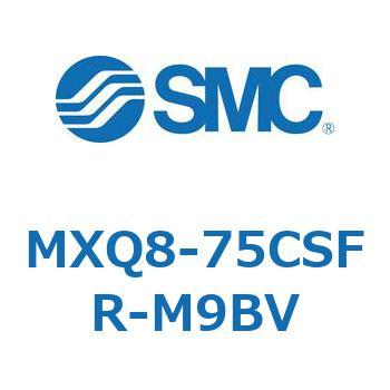 エアスライドテーブル MXQ8-7 SMC