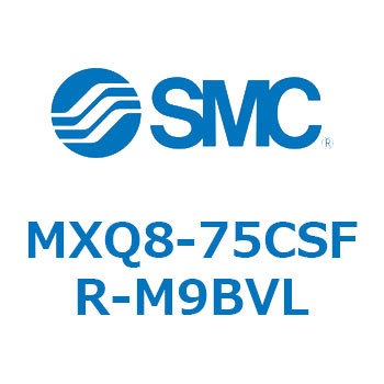 エアスライドテーブル MXQ8-7 SMC