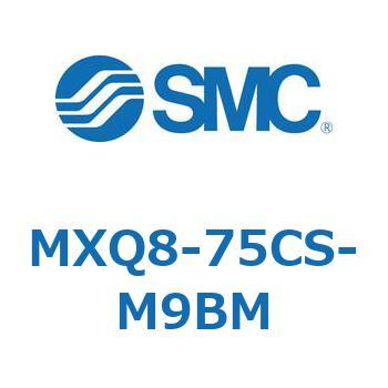 エアスライドテーブル MXQ8-7 SMC