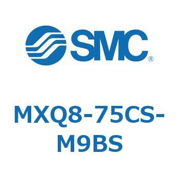 エアスライドテーブル MXQ8-7 SMC