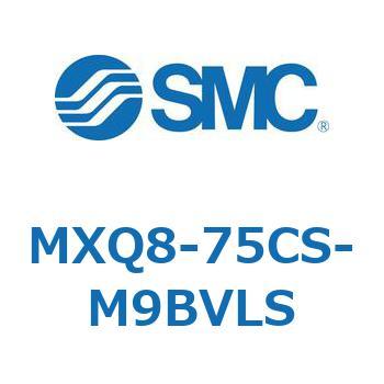 エアスライドテーブル MXQ8-7 SMC