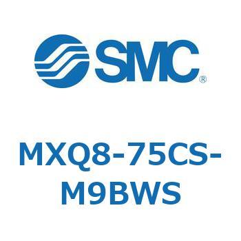 エアスライドテーブル MXQ8-7 SMC
