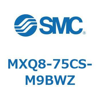 エアスライドテーブル MXQ8-7 SMC