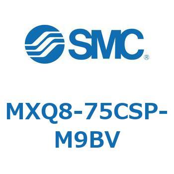 エアスライドテーブル MXQ8-7 SMC