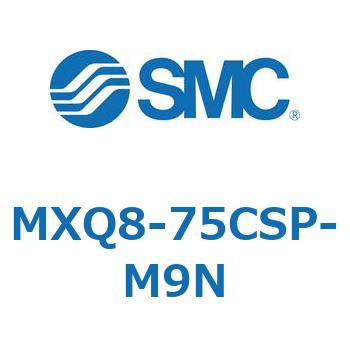 エアスライドテーブル MXQ8-7 SMC