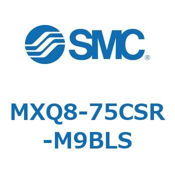 エアスライドテーブル MXQ8-7 SMC