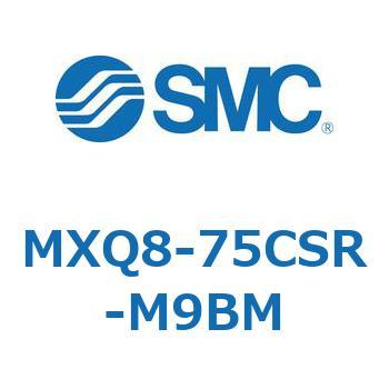 エアスライドテーブル MXQ8-7 SMC
