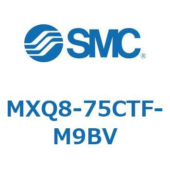 エアスライドテーブル MXQ8-7 SMC