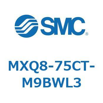 エアスライドテーブル MXQ8-7 SMC