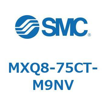 エアスライドテーブル MXQ8-7 SMC