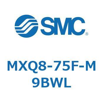 エアスライドテーブル MXQ8-7 SMC