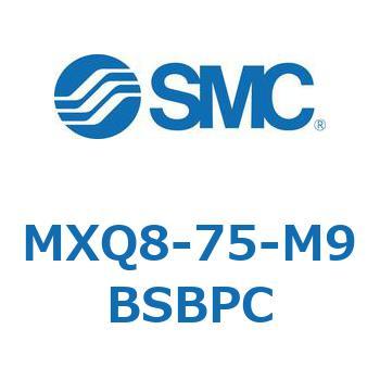 エアスライドテーブル MXQ8-7 SMC