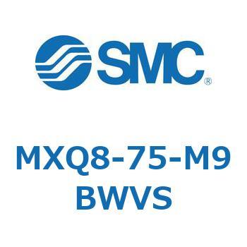 エアスライドテーブル MXQ8-7 SMC