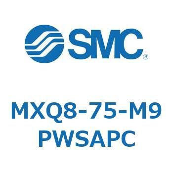 エアスライドテーブル MXQ8-7 SMC