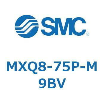 エアスライドテーブル MXQ8-7 SMC