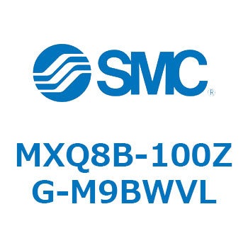 エアスライドテーブル MXQ8B SMC