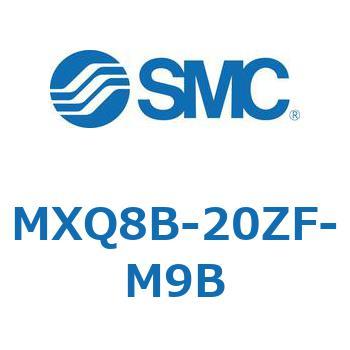 エアスライドテーブル MXQ8B SMC